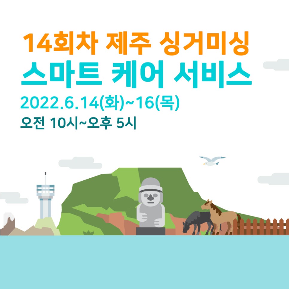 제주미싱 이미지