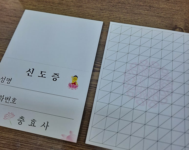 진해할매장어국 이미지