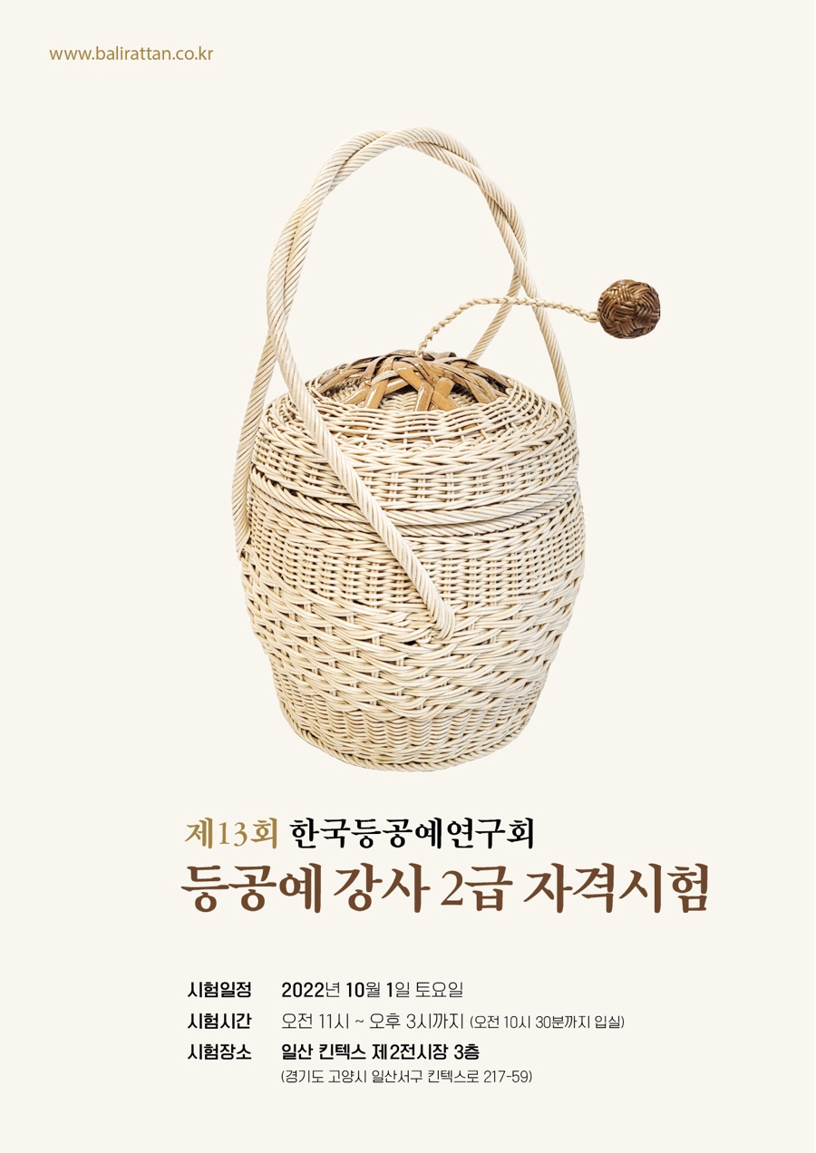 라탄쿠쿠 이미지