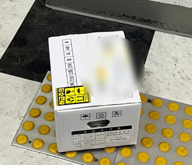 진영팜 이미지