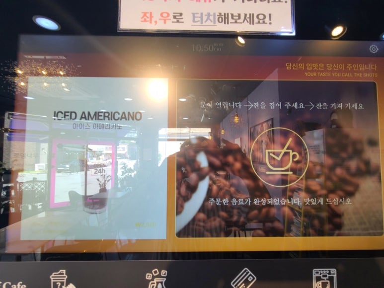 로뎀나무무인카페 이미지