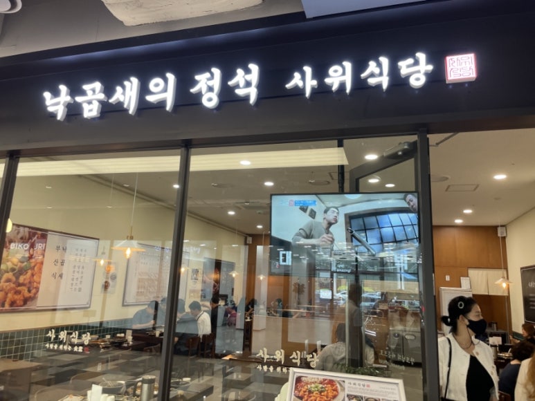별미집식당 이미지