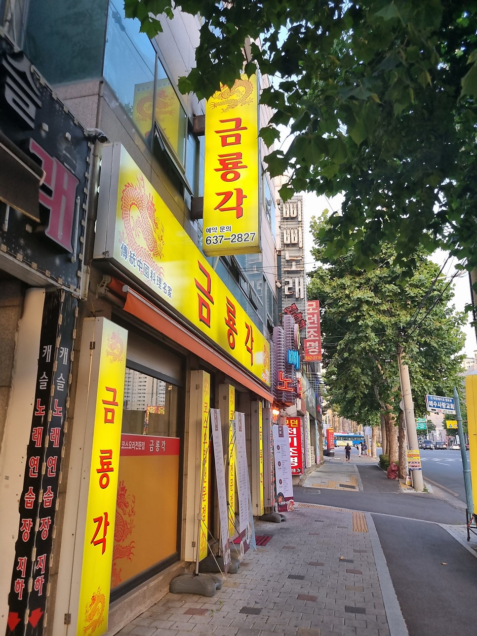 월광주유소 이미지