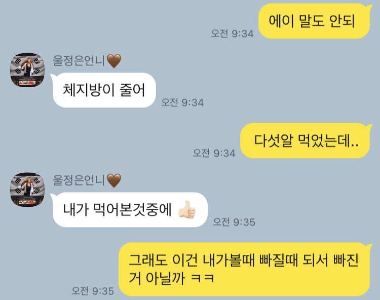 더블인셀덤 이미지