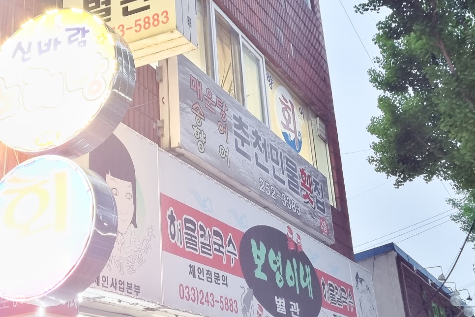 신바람노래연습장 이미지