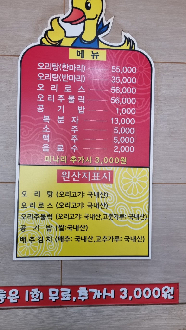 영미푸드 이미지