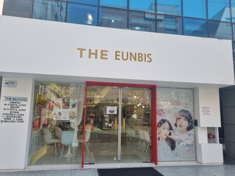 더서초 이미지
