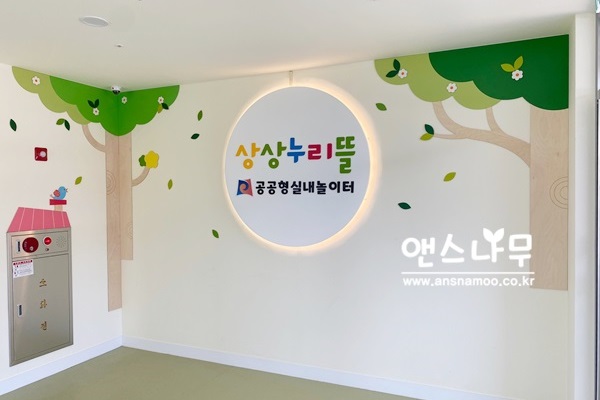 주식회사 상상누리 이미지