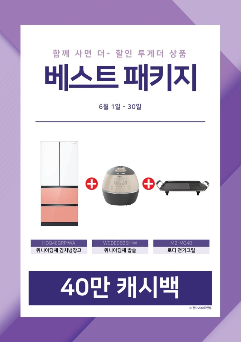 베스트컴퓨터랜드 이미지