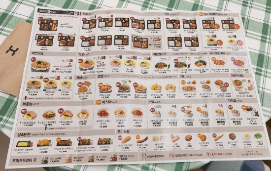 한솥도시락 대구혁신도시점 이미지