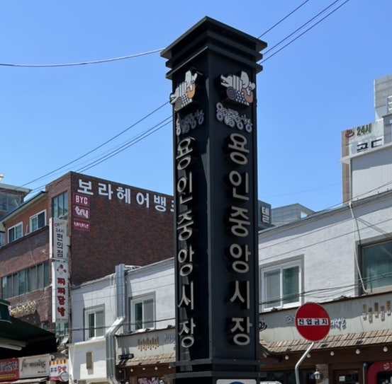 이천왕족발 이미지