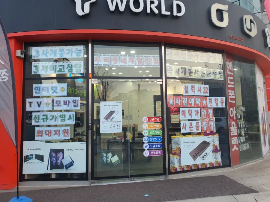 와이비통신 이미지