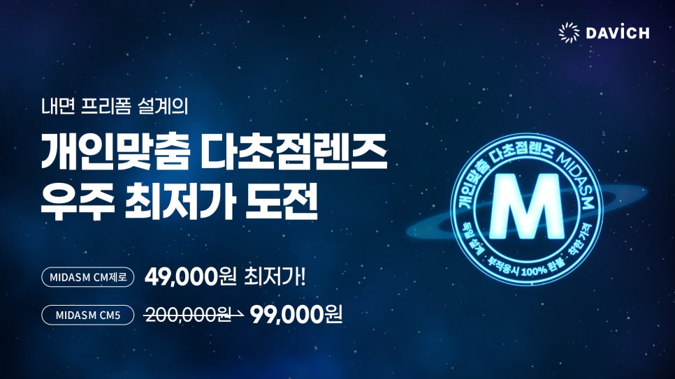 다온보담 이미지