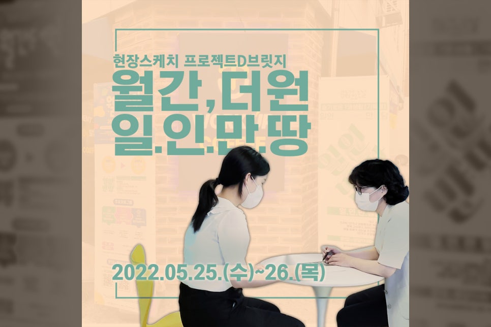 더원브릿지 이미지
