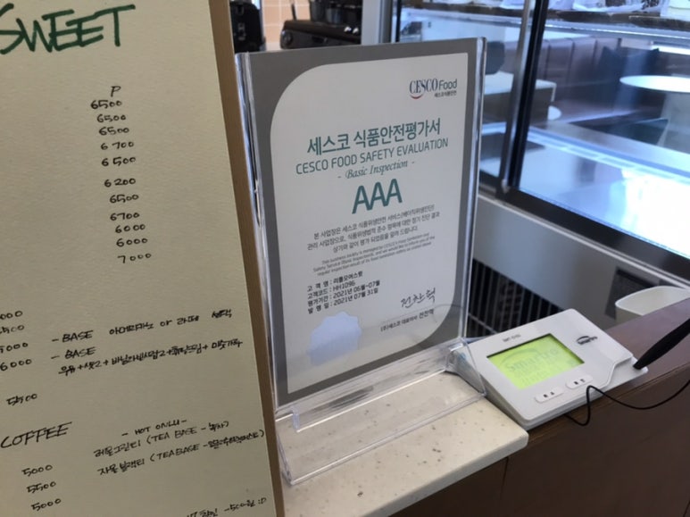 리틀모어스윗 이미지