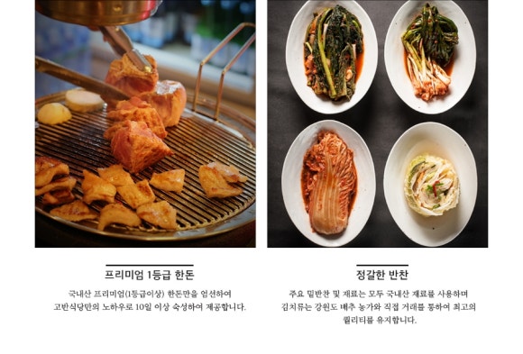 고반식당김해 이미지