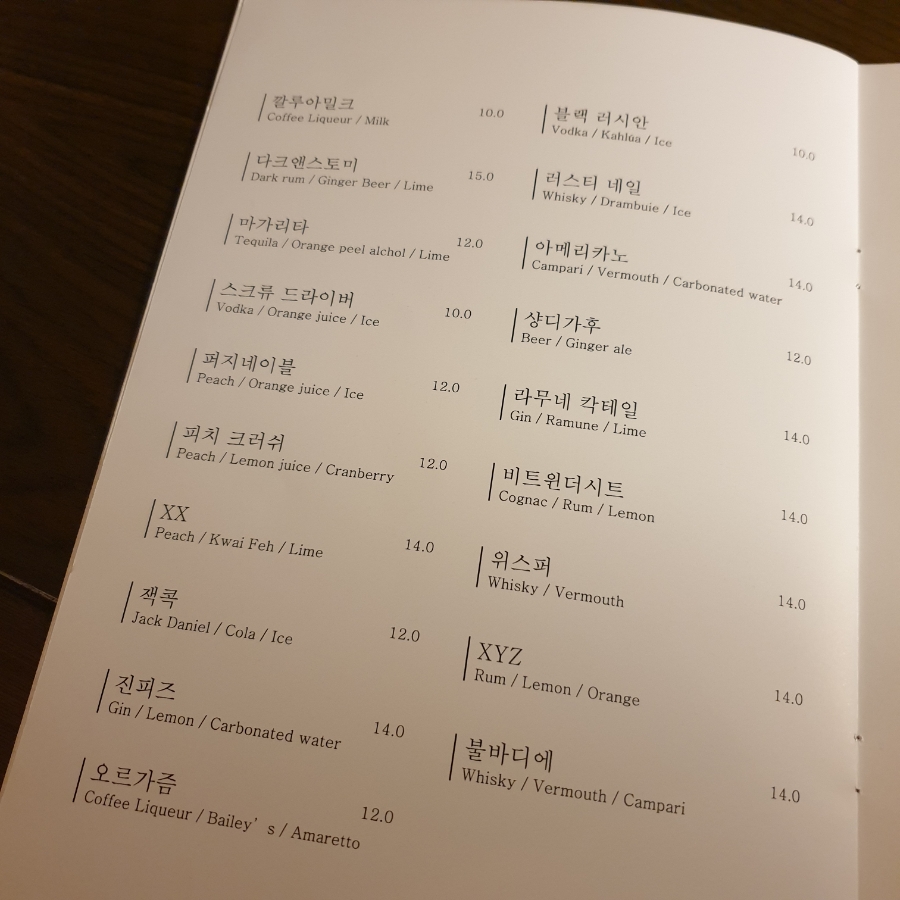 펜스터(Fenster) 이미지