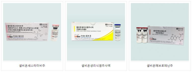 (주)셀비온 이미지