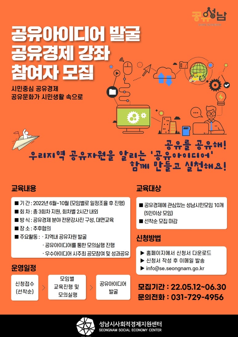 다행교육협동조합 이미지
