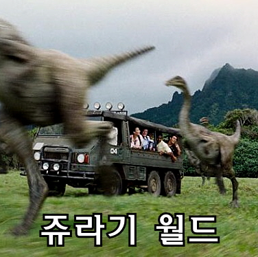자파월드 이미지
