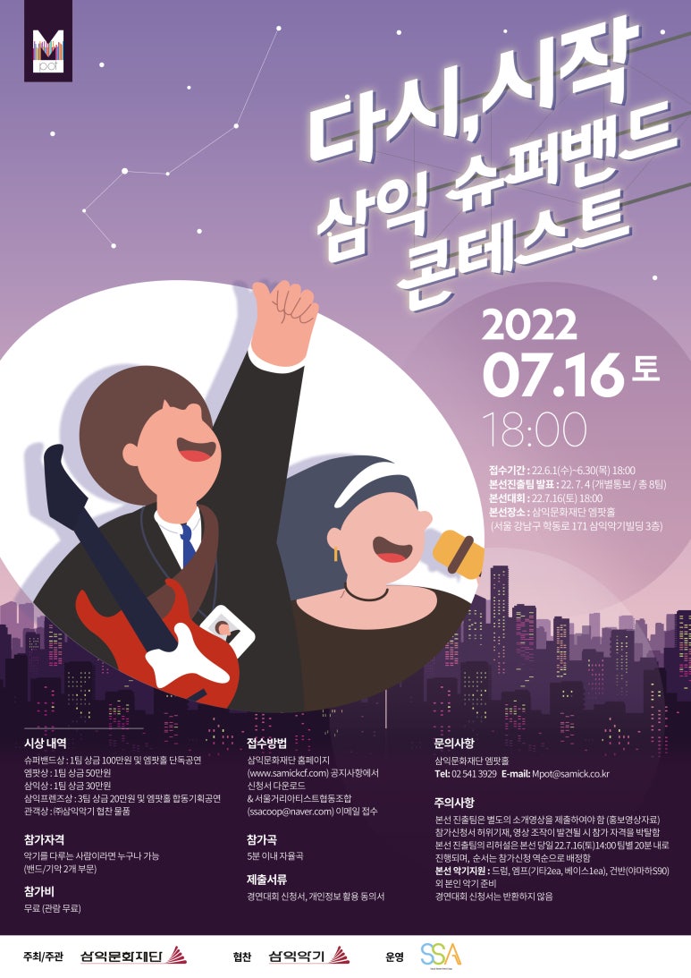 삼익슈퍼 이미지