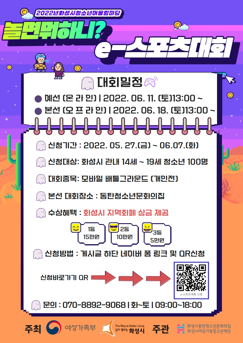 당구마당 이미지