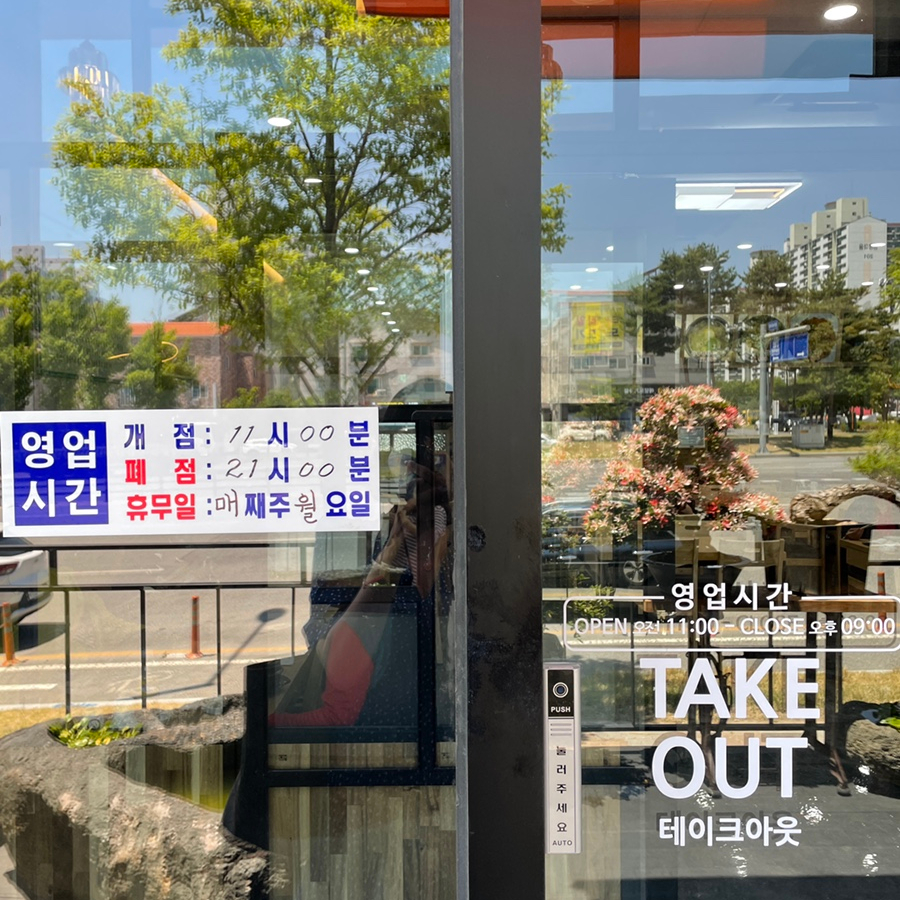 청송상황삼계탕 이미지