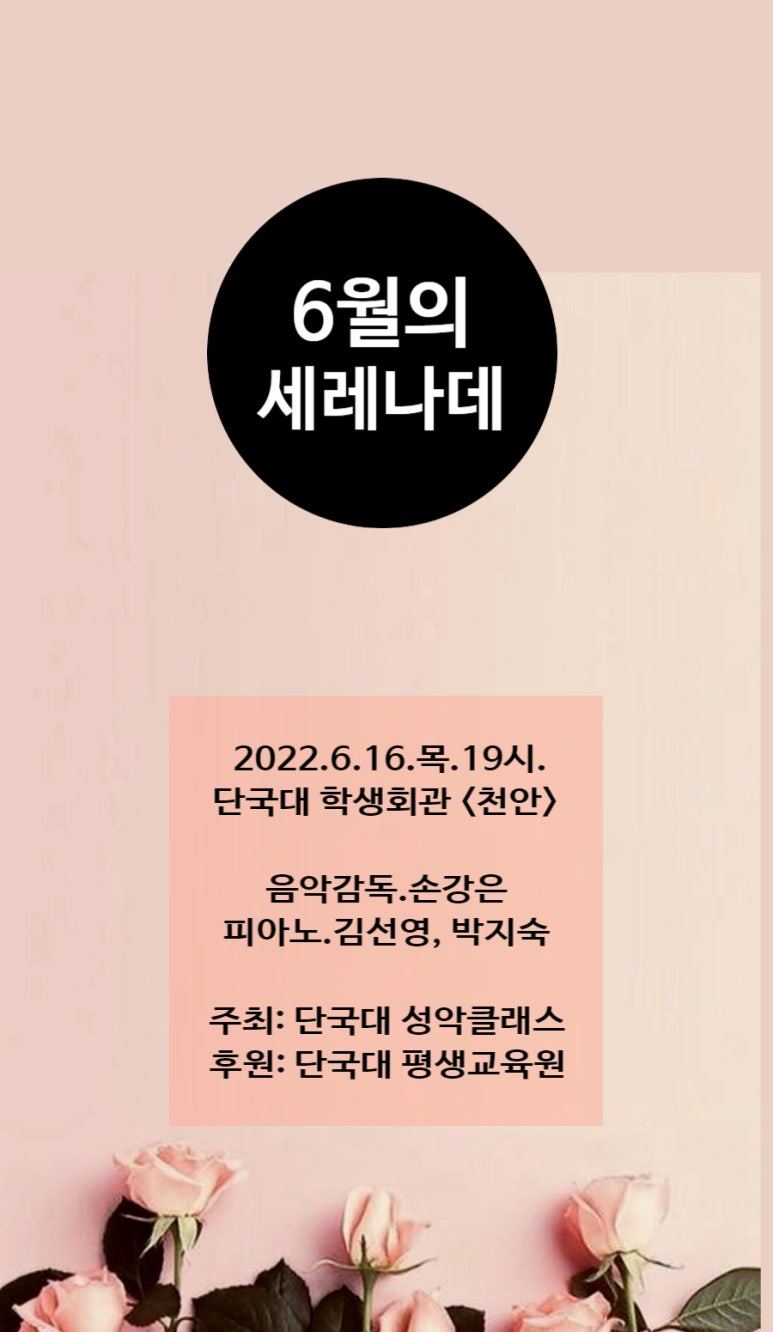 단국대학교학생회관 이미지