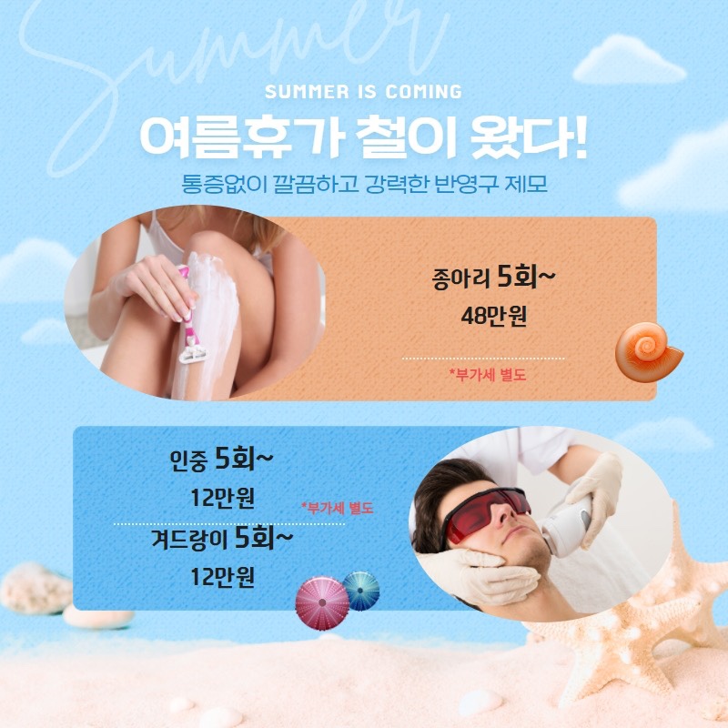지앤의원 이미지