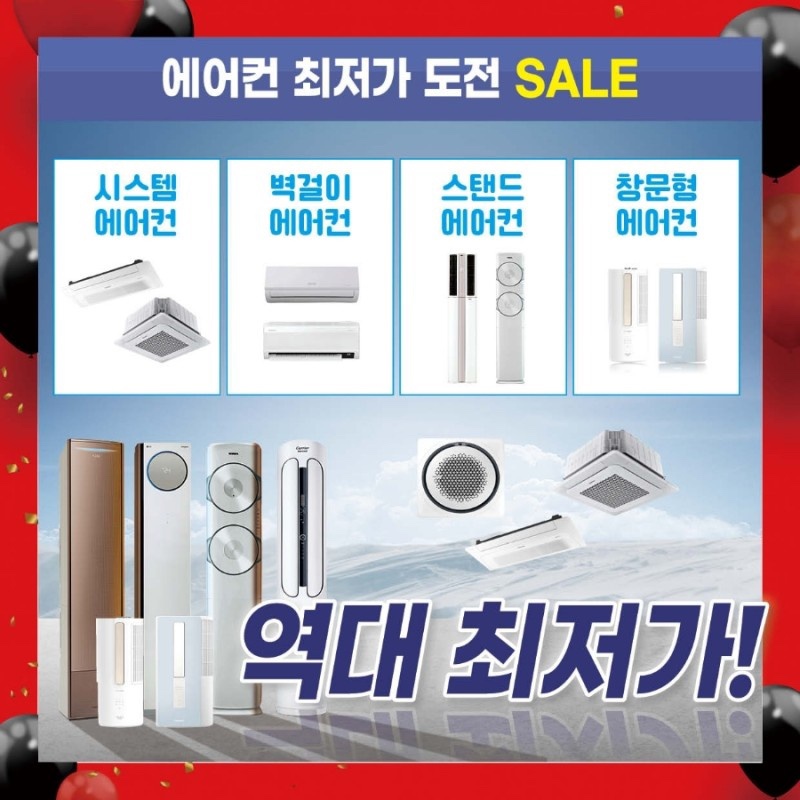 에어컨월드 이미지