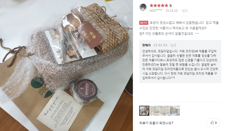 모담미담 이미지