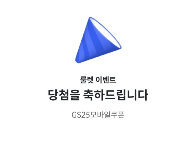 골드메이트 이미지
