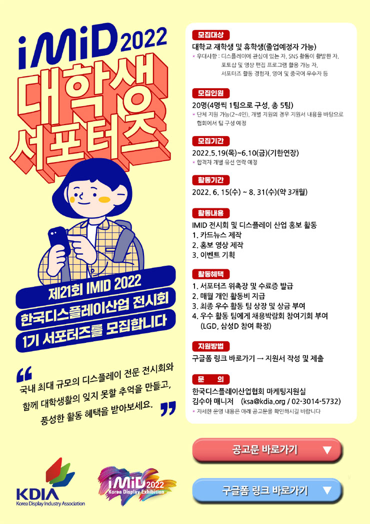 한국산업1 이미지