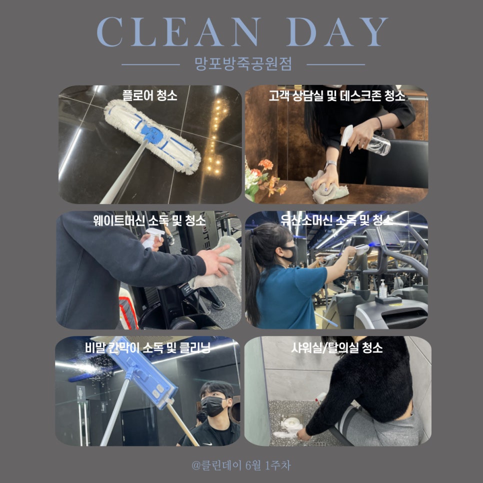 헬스클린 이미지