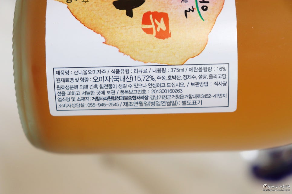 거창사과원협청과물종합처리장 이미지