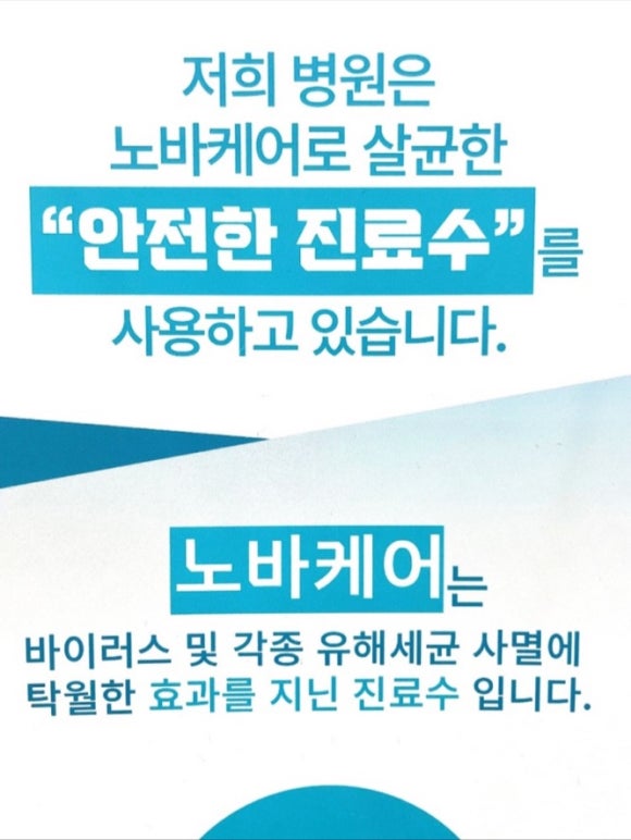 에이원치과 이미지
