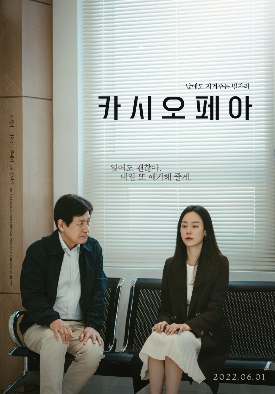 (주)루스이소니도스 이미지
