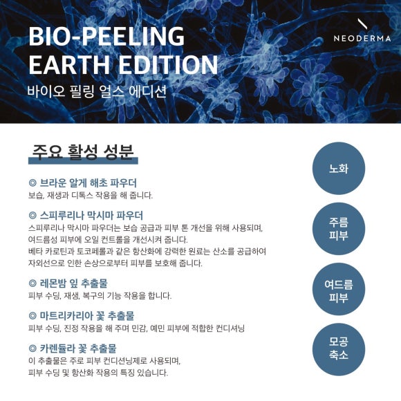 다옴뷰티 이미지