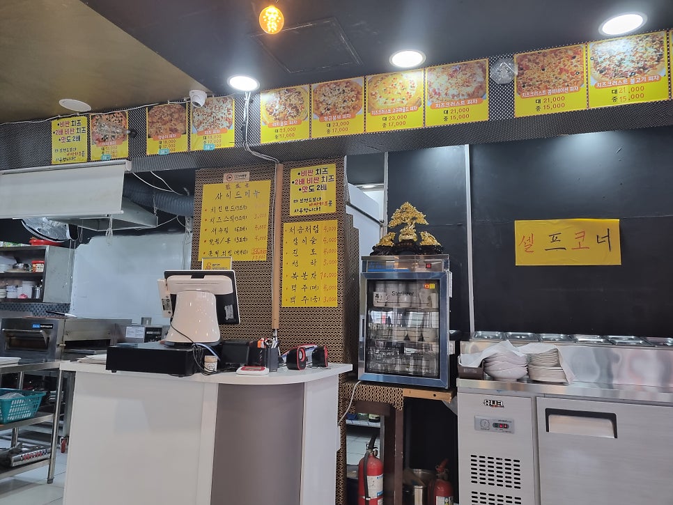 홀덤피자치킨 이미지