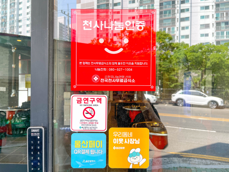 철마뒷고기 이미지