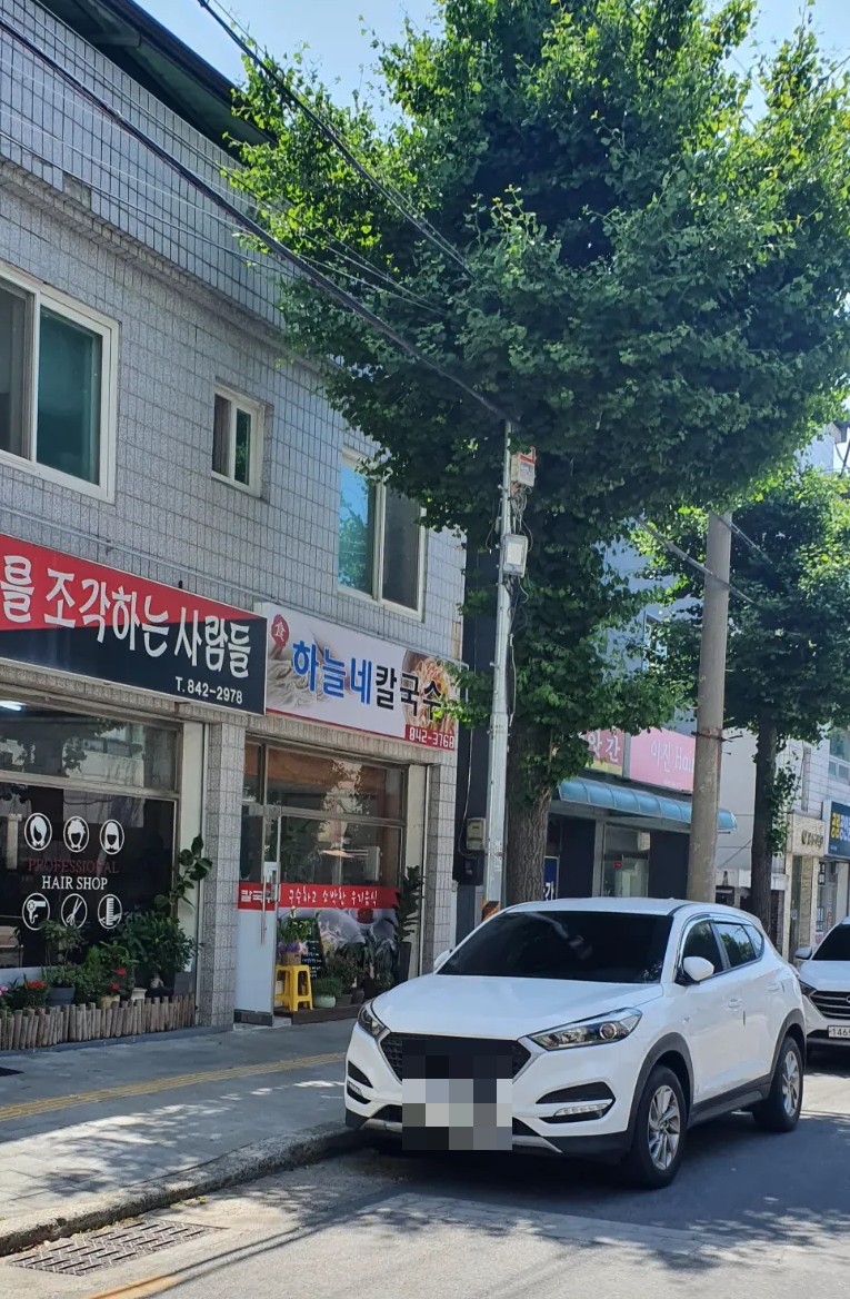하늘옷집 이미지