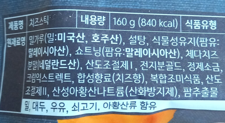 상일식품(주) 이미지