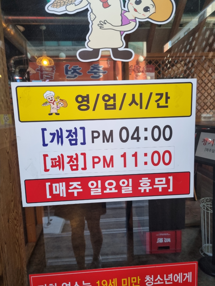 황홀한막창앤뒷고기 이미지