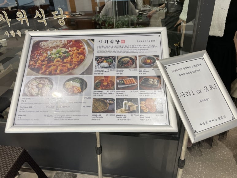 별미집식당 이미지