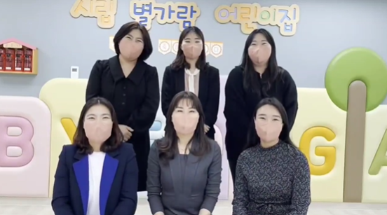 시립별가람어린이집 이미지