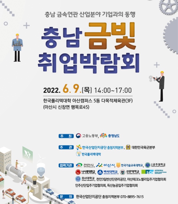 금빛인력 이미지