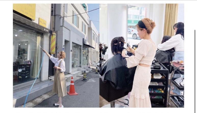 샵오이사 이미지