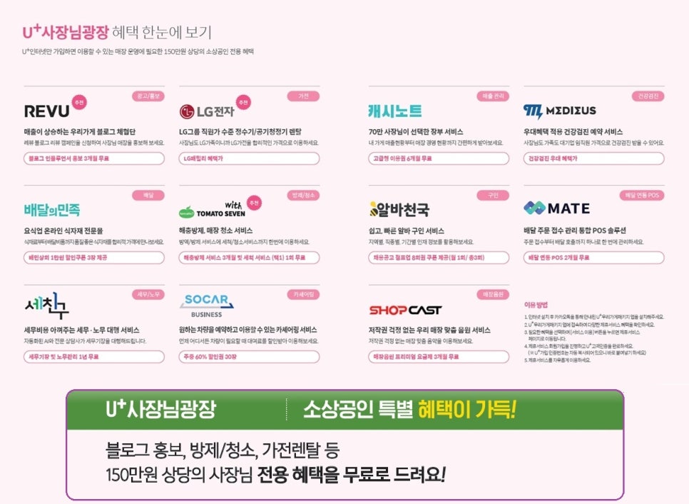 홍천칡냉면 이미지