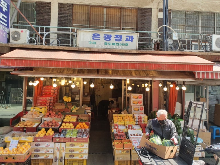 은광상회 이미지