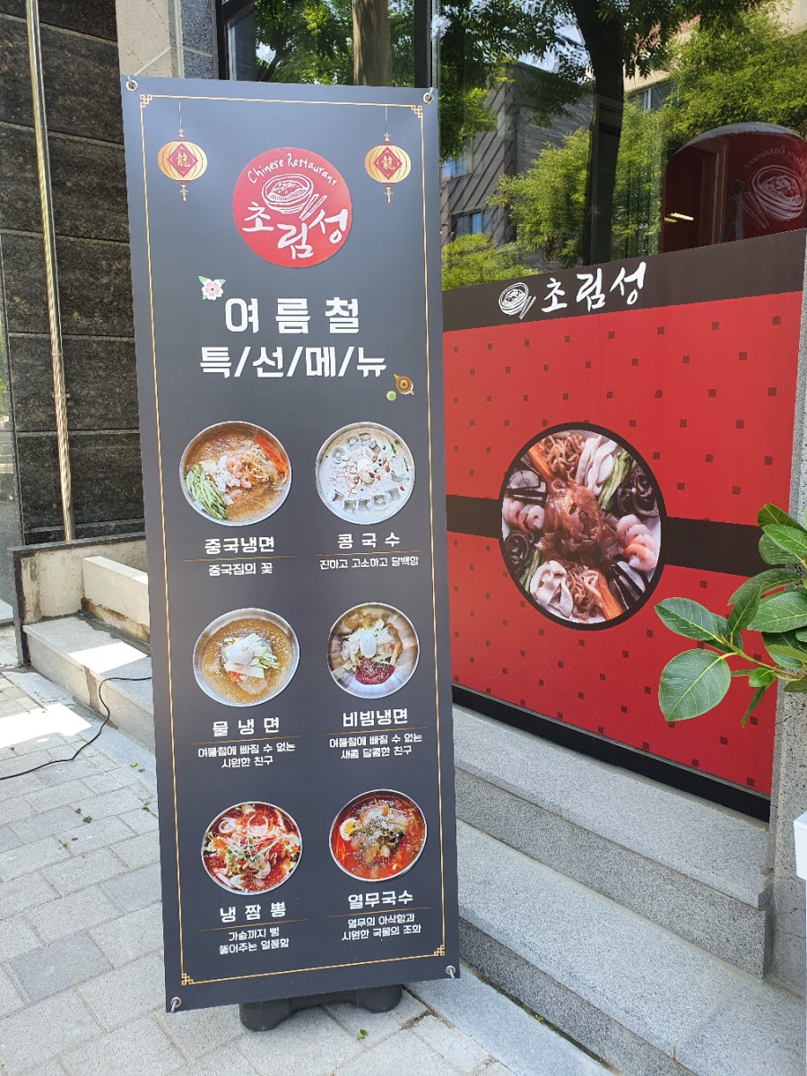 초림성 이미지